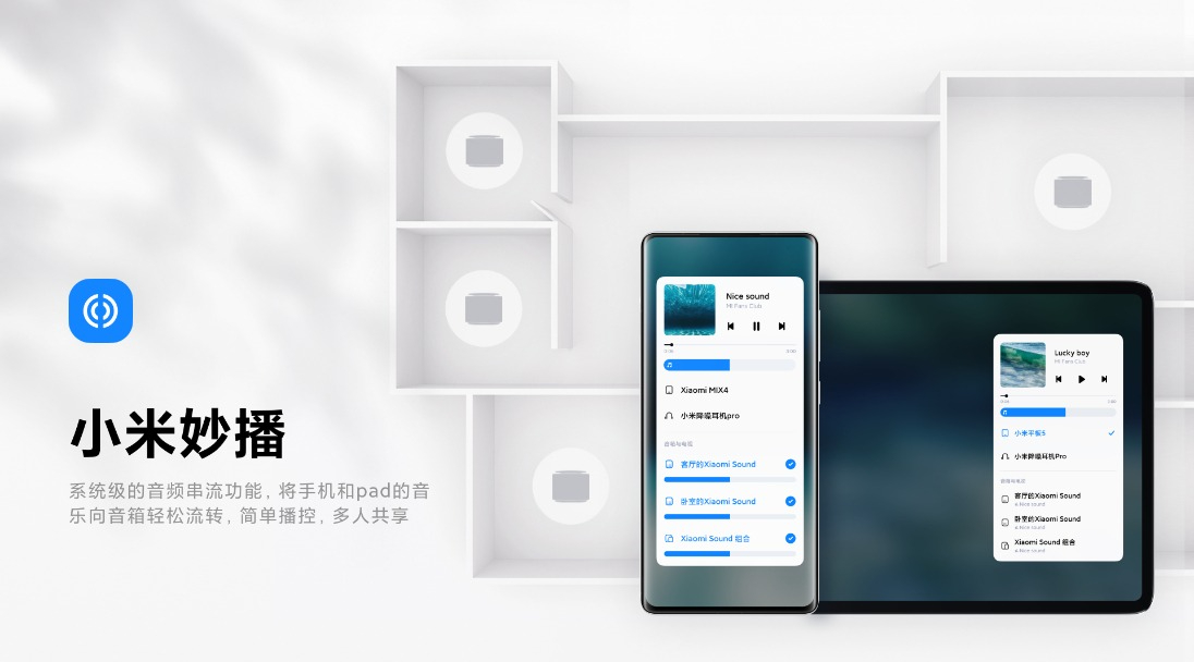ⓘ MIUI lanza Xiaomi Magic: la transmisión fluida de música en todos los dispositivos