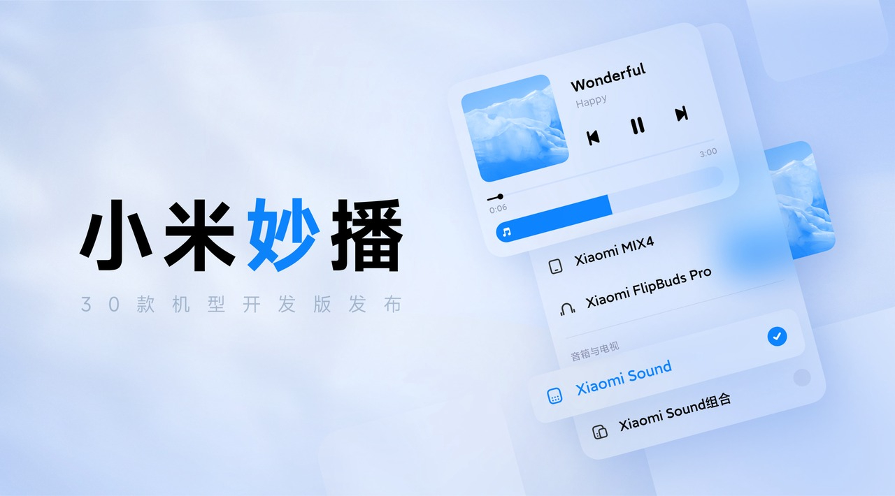 Xiaomi Magic lanzado para 30 modelos en la versión de desarrollo